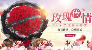 湖北黄冈市黄梅县柳林乡飞虎岭村鲜花速递